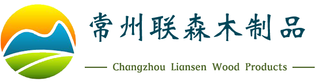 常州ag九游老哥俱乐部木制品有限公司生产：木托盘,包装箱,木箱,免熏蒸木托盘等服务地区：常州金坛溧阳无锡江阴